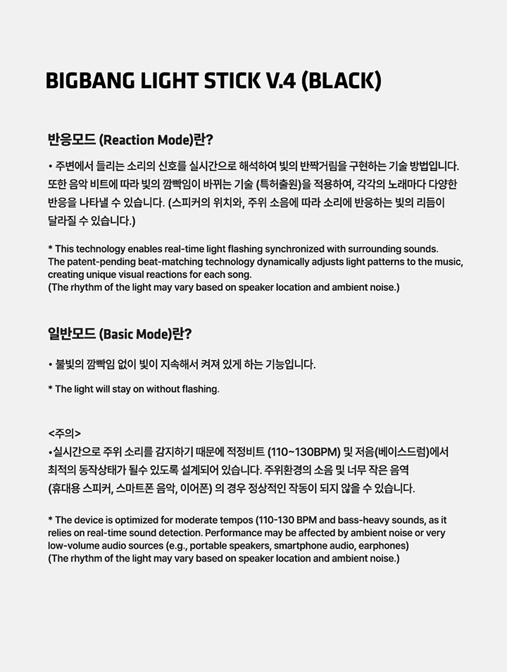 Big Bang - Official Lightstick Ver. 4