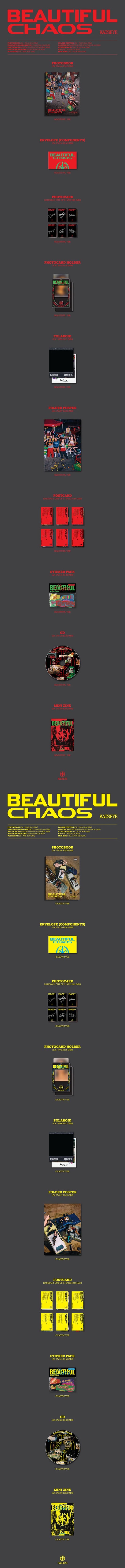 KATSEYE - Beautiful Chaos. (RANDOM.)