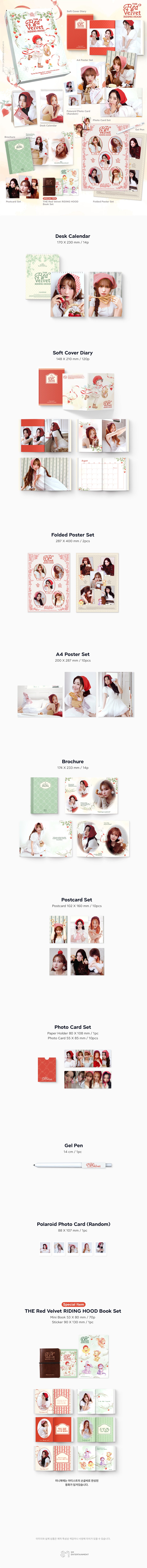 (PRE-ORDER) RED VELVET - RED VELVET RIDING HOOD - 2026 SEASON'S GREETINGS.