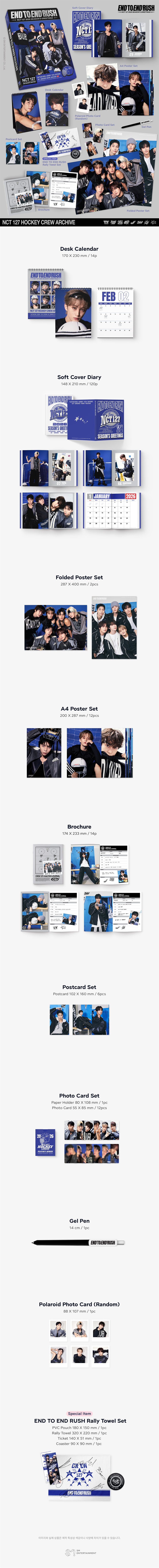 (PRE-ORDER) NCT 127 - END TO END RUSH - 2026 SEASON'S GREETINGS.