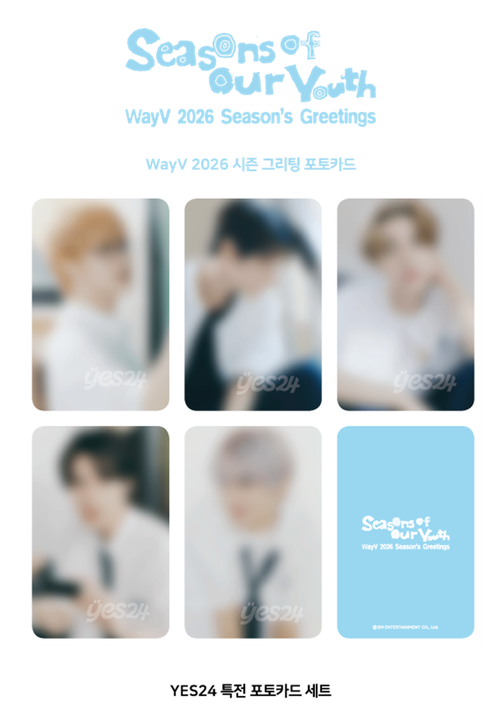 (PRE-ORDER) WAYV - SEAONS OF OUR YOUTH - 2026 SEASON'S GREETINGS.