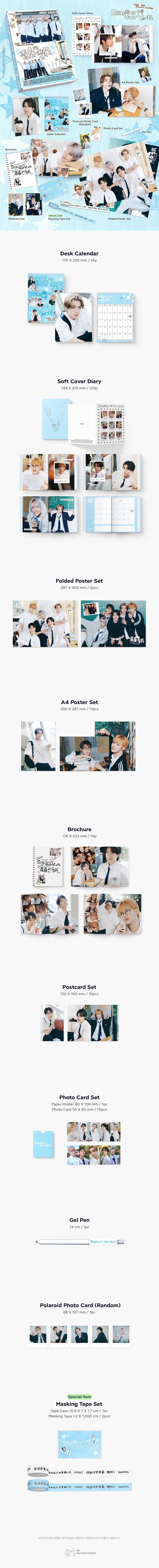 (PRE-ORDER) WAYV - SEAONS OF OUR YOUTH - 2026 SEASON'S GREETINGS.