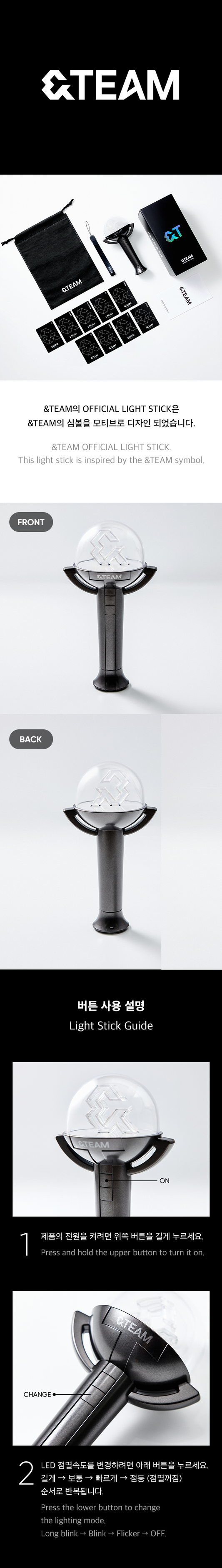 &TEAM - Official Lightstick.