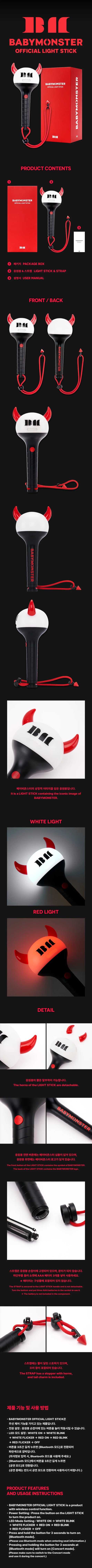 BABYMONSTER - Official Lightstick.