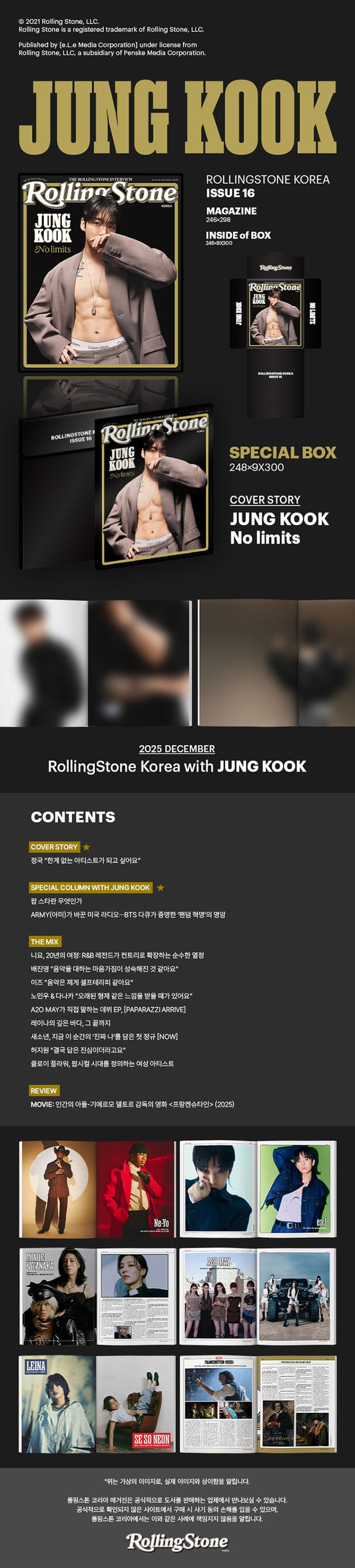 (PRE-ORDER) JUNGKOOK - ROLLING STONE MAGAZINE. (KOREA VER.)