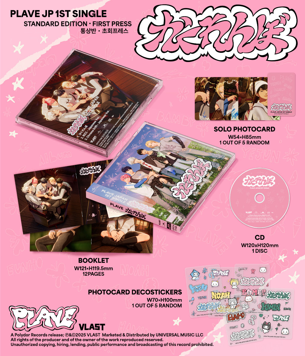 PLAVE - かくれんぼ (Hide and Seek) STANDARD EDITION.