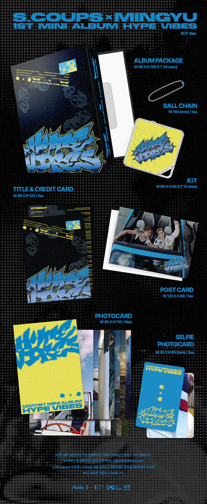 S.COUPS X MINGYU - HYPE VIBES (KiT Ver.)