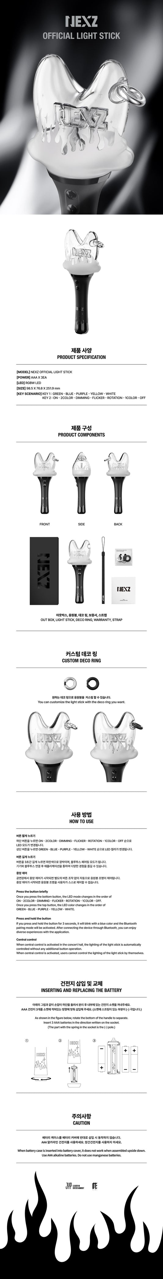 NEXZ - Official Lightstick.