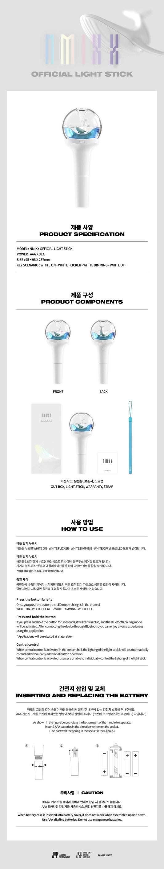 NMIXX - Official Lightstick.