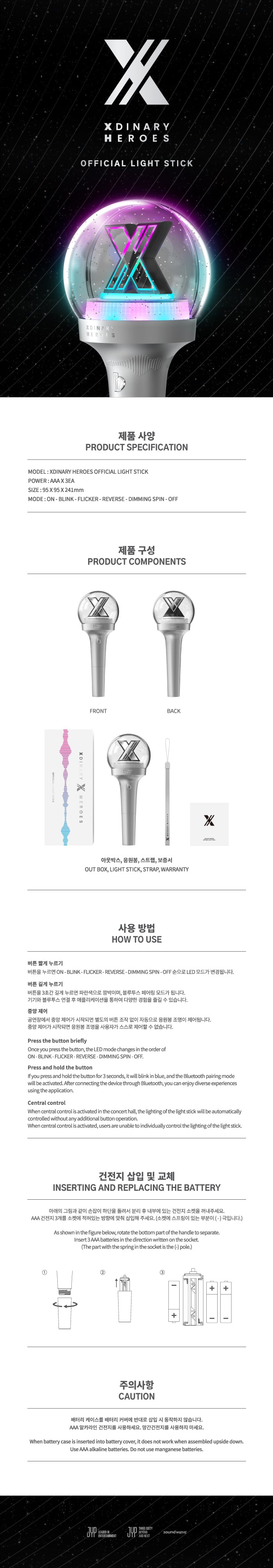 Xdinary Heroes - Official Lightstick.