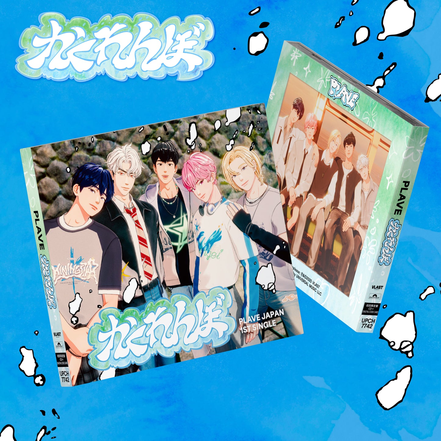 PLAVE - かくれんぼ (Hide and Seek) LIMITED EDITION.