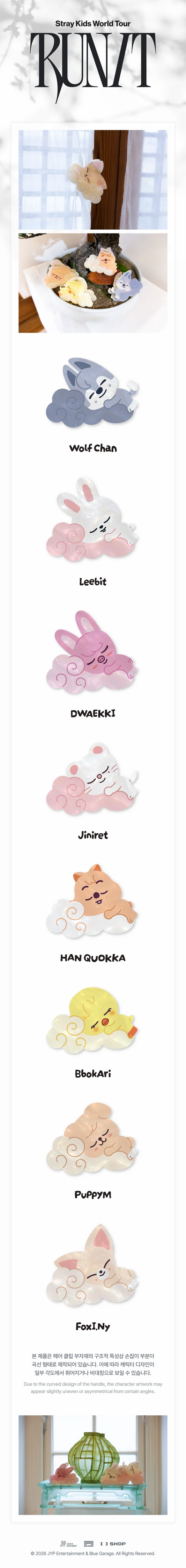 [PRE-ORDER.] STRAY KIDS - RUN IT MD (SKZOO ACRYLIC HAIR CLIP)