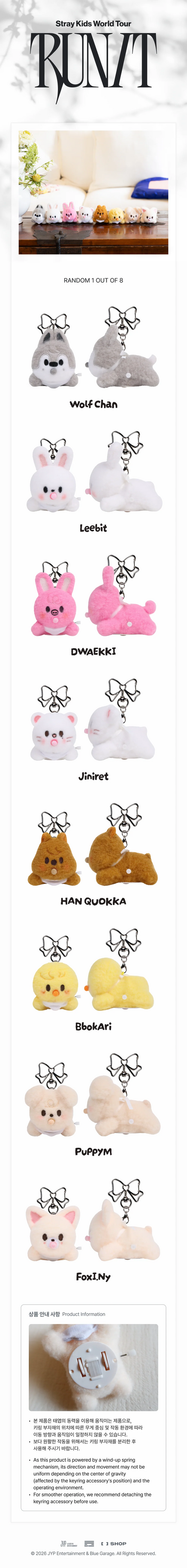[PRE-ORDER.] STRAY KIDS - RUN IT MD (SKZOO SECRET WIND-UP PLUSH)