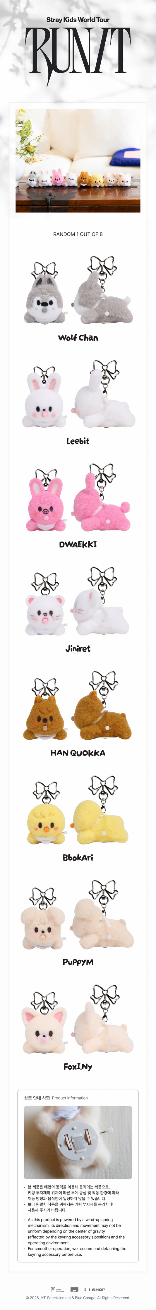 [PRE-ORDER.] STRAY KIDS - RUN IT MD (SKZOO SECRET WIND-UP PLUSH)