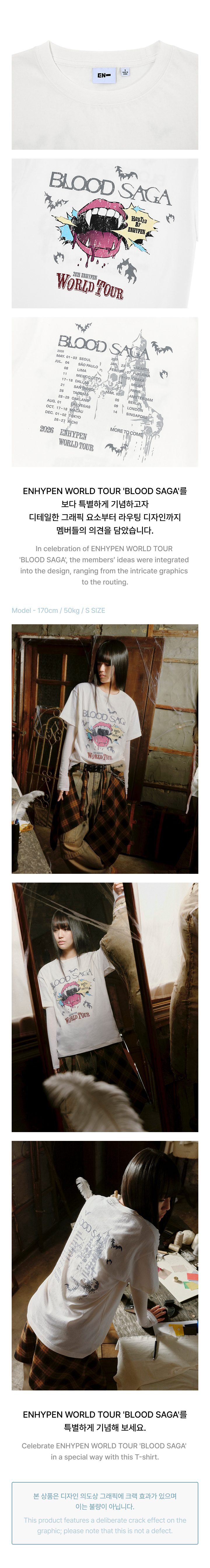 [PRE-ORDER] ENHYPEN - THE BLOOD SAGA TOUR MD - WHITE T-SHIRT.