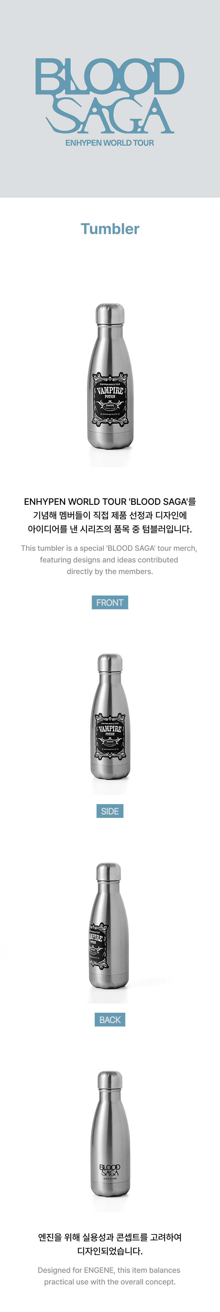 [PRE-ORDER] ENHYPEN - THE BLOOD SAGA TOUR MD - METAL TUMBLER