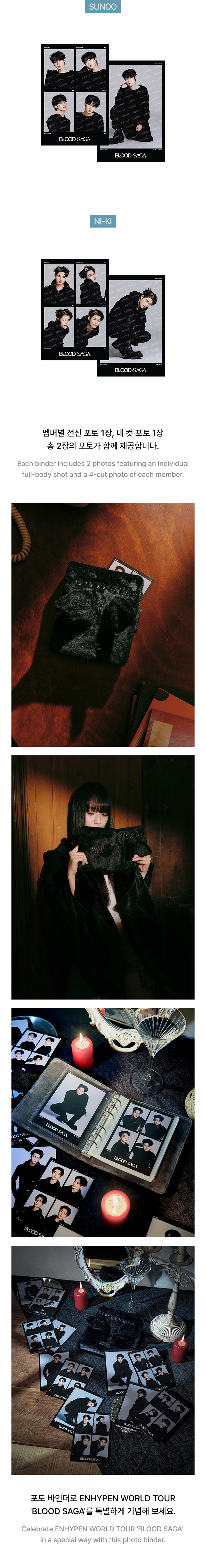 [PRE-ORDER] ENHYPEN - THE BLOOD SAGA TOUR MD - PHOTO BINDER.