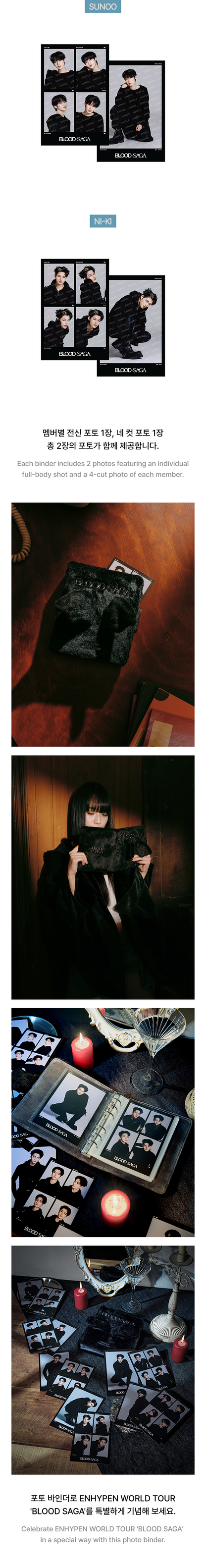 [PRE-ORDER] ENHYPEN - THE BLOOD SAGA TOUR MD - PHOTO BINDER.