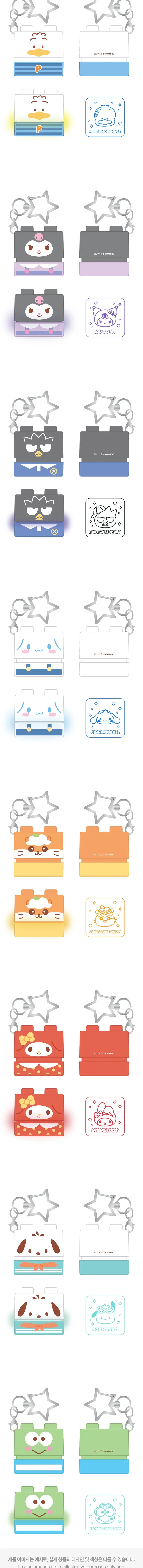 [PRE-ORDER] STRAY KIDS - SKZOO X SANRIO CHARACTERS - (SECRET BLOCK STAMP.)