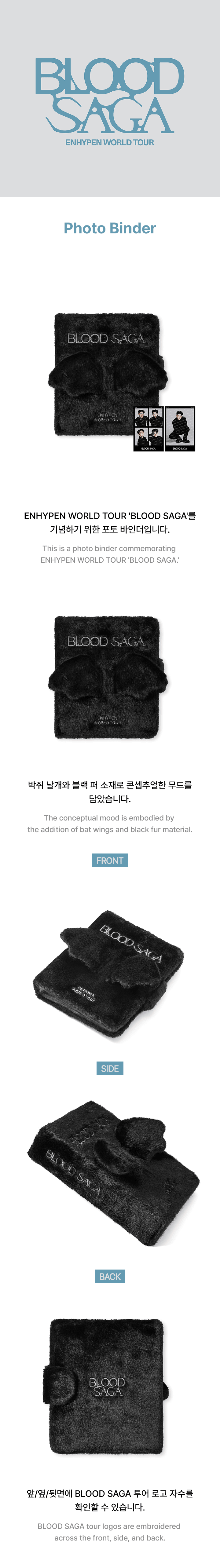 [PRE-ORDER] ENHYPEN - THE BLOOD SAGA TOUR MD - PHOTO BINDER.