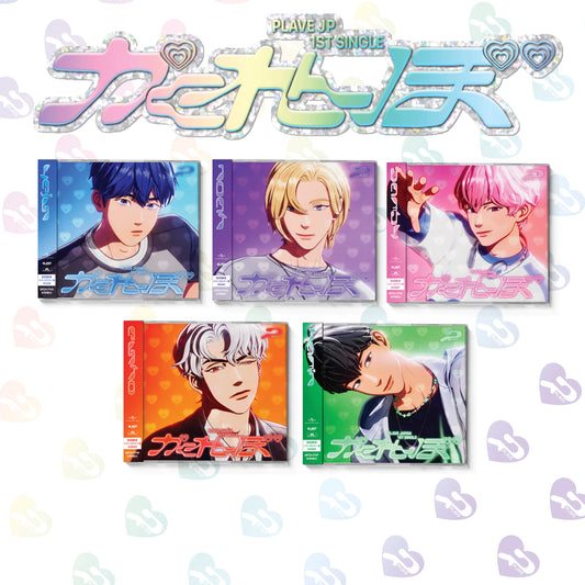 PLAVE - かくれんぼ (Hide and Seek) -  (MEMBER VER.)