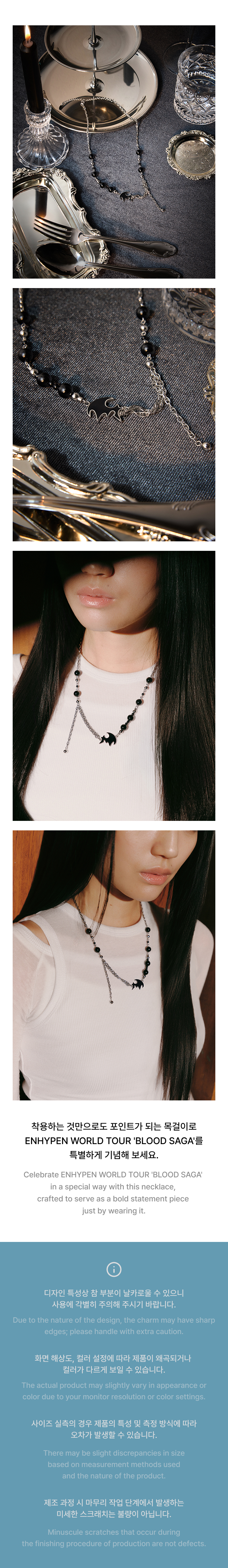 [PRE-ORDER] ENHYPEN - THE BLOOD SAGA TOUR MD - NECKLACE