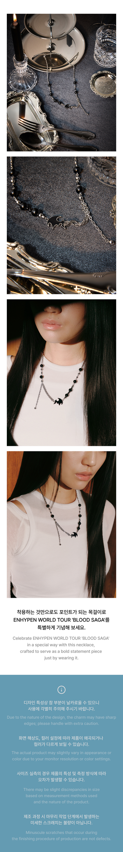 [PRE-ORDER] ENHYPEN - THE BLOOD SAGA TOUR MD - NECKLACE