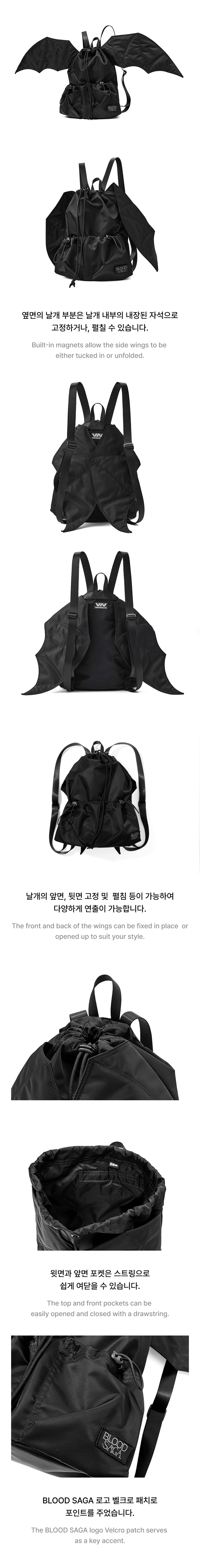[PRE-ORDER] ENHYPEN - THE BLOOD SAGA TOUR MD - BACKPACK.