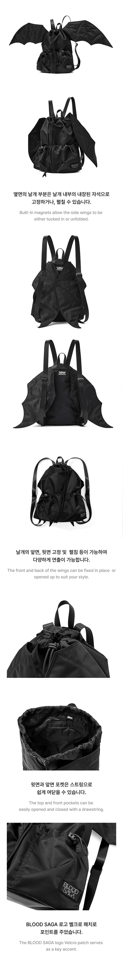 [PRE-ORDER] ENHYPEN - THE BLOOD SAGA TOUR MD - BACKPACK.