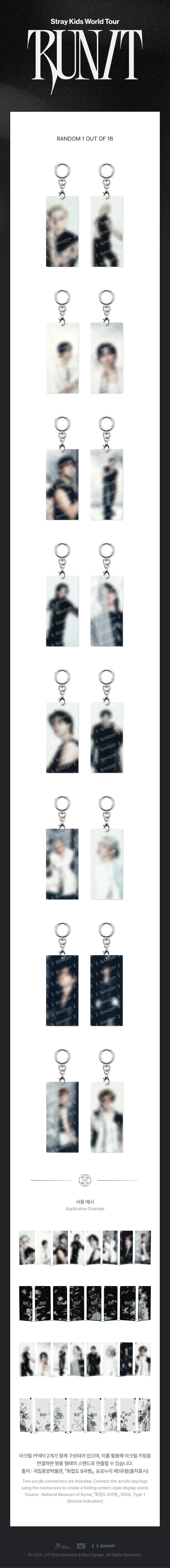 [PRE-ORDER.] STRAY KIDS - RUN IT MD (SECRET ACRYLIC KEYCHAIN)