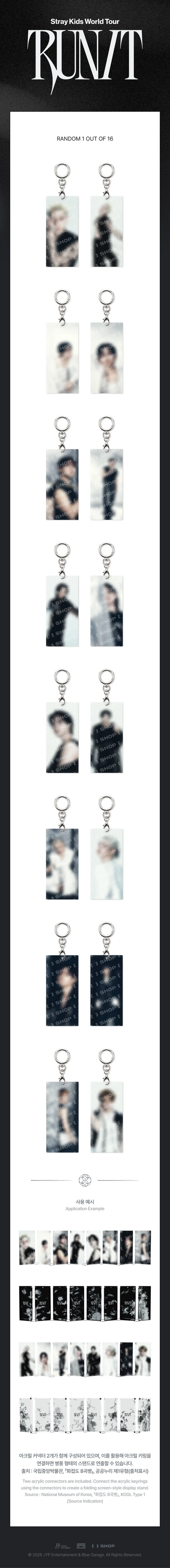 [PRE-ORDER.] STRAY KIDS - RUN IT MD (SECRET ACRYLIC KEYCHAIN)