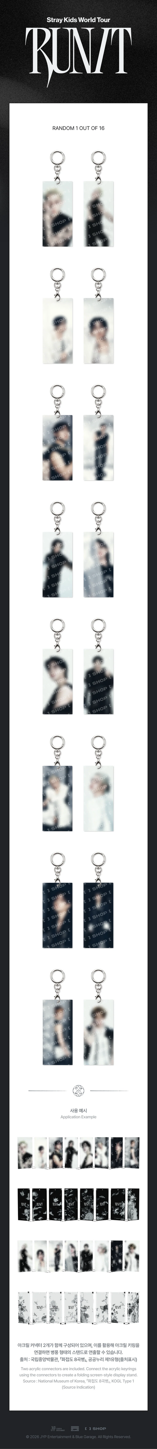 [PRE-ORDER.] STRAY KIDS - RUN IT MD (SECRET ACRYLIC KEYCHAIN)