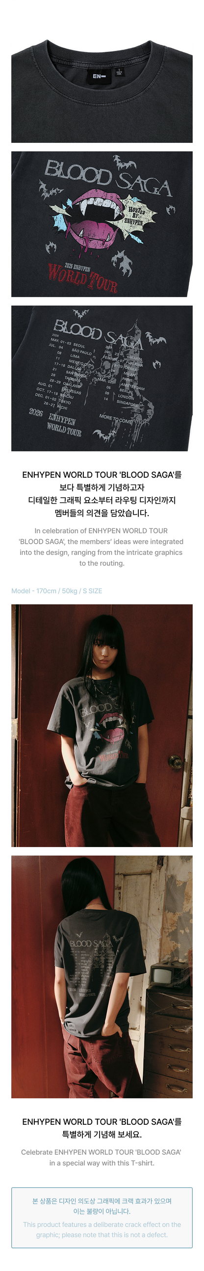 [PRE-ORDER] ENHYPEN - THE BLOOD SAGA TOUR MD - CHARCOAL T-SHIRT.