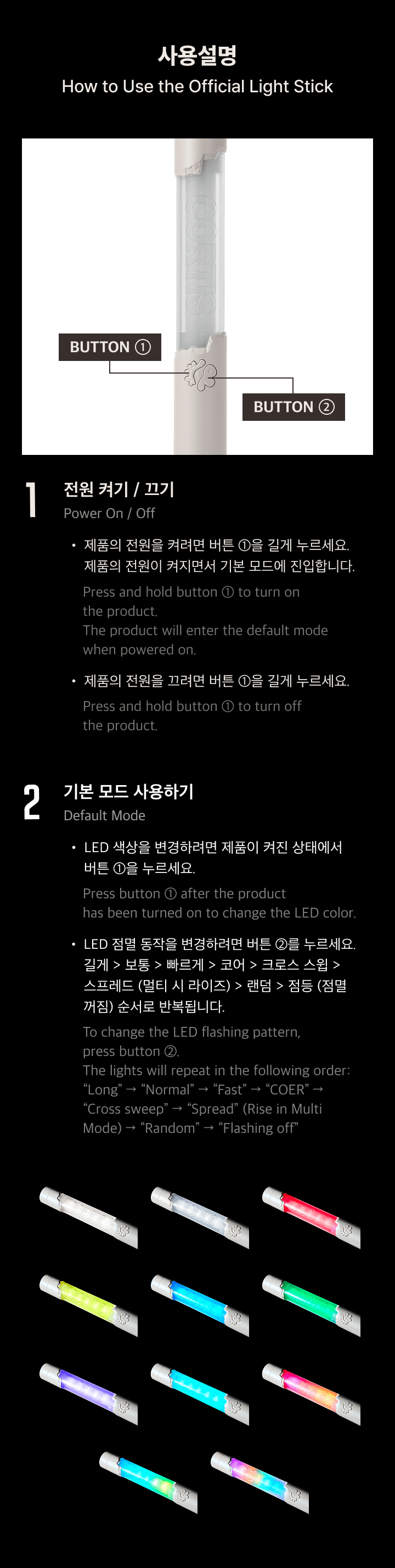 [PRE-ORDER] CORTIS - OFFICIAL LIGHTSTICK VER 1.