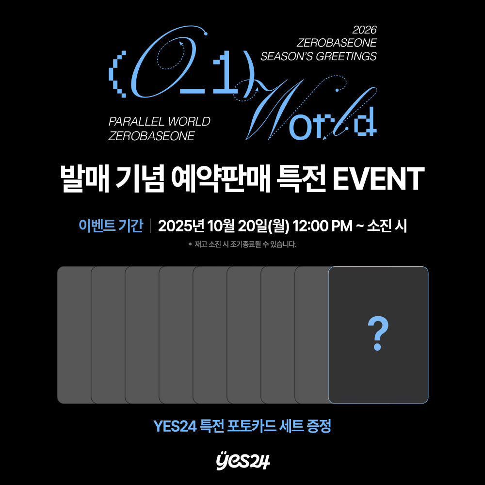 (PRE-ORDER) ZEROBASEONE - (0_1) WORLD - 2026 SEASON'S GREETINGS.