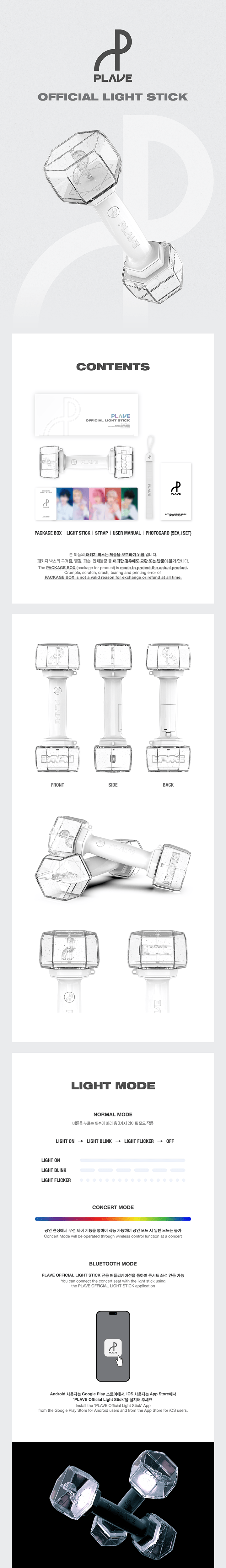 PLAVE - Official Lightstick.