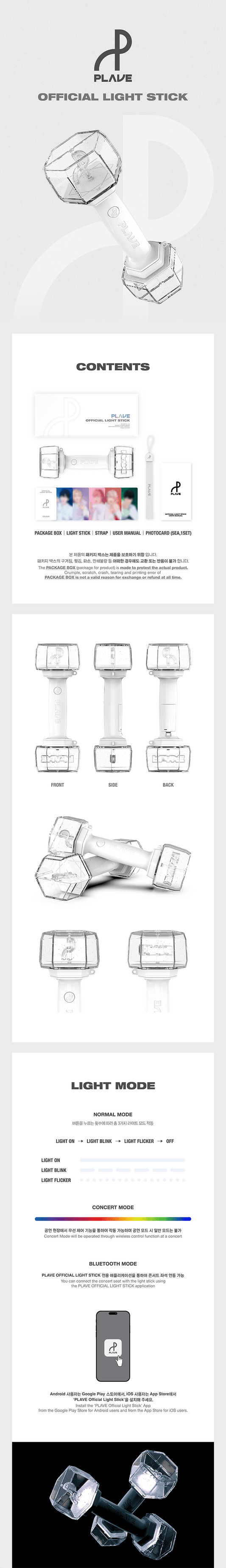 PLAVE - Official Lightstick.