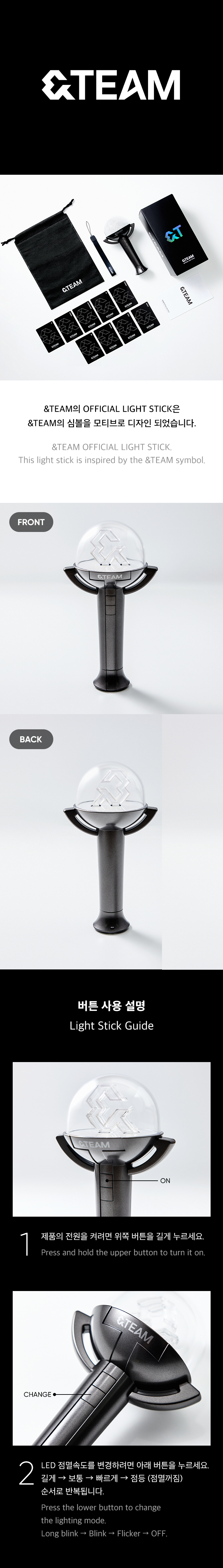 &TEAM - Official Lightstick.