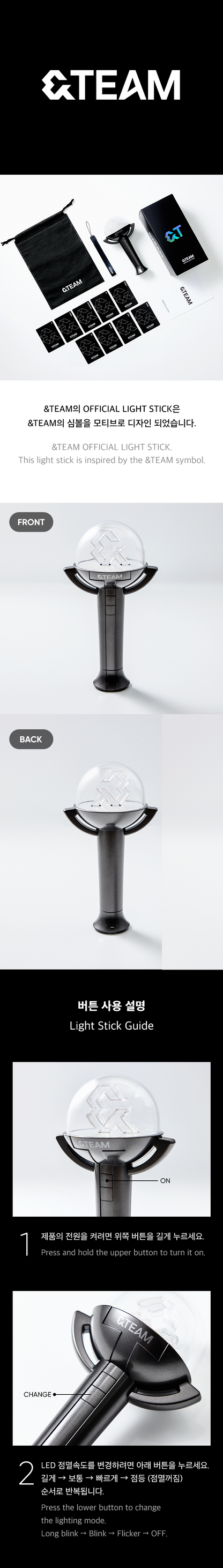 &TEAM - Official Lightstick.