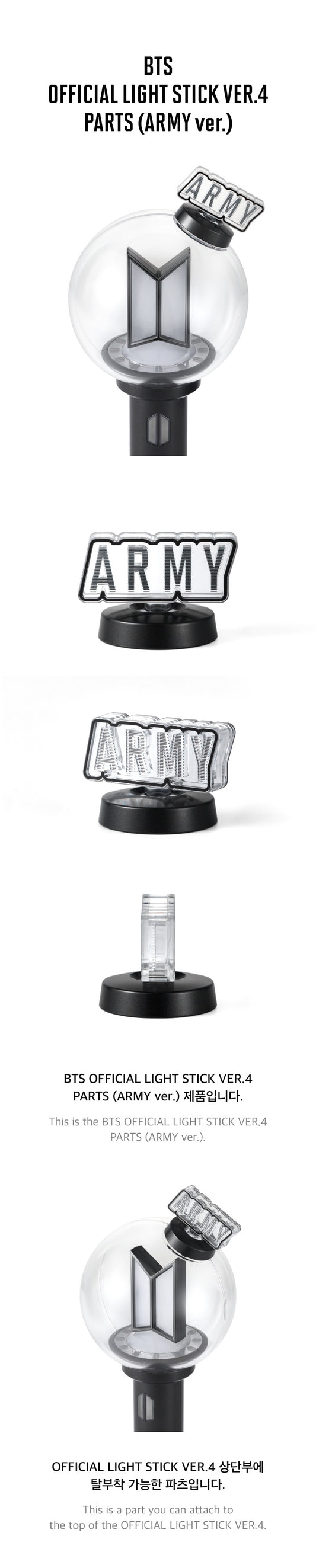 [PRE-ORDER] BTS - OFFICIAL LIGHT STICK VER.4 PARTS (ARMY ver.)