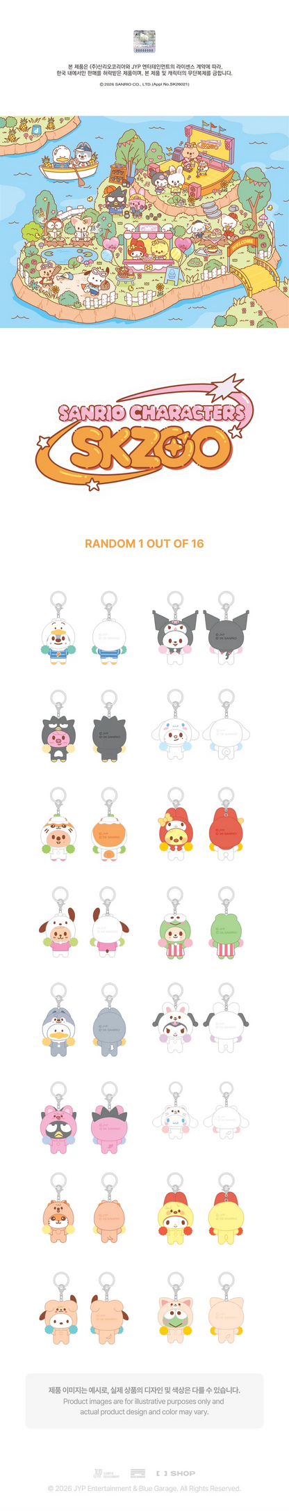 [PRE-ORDER] STRAY KIDS - SKZOO X SANRIO CHARACTERS - (SECRET FLOCKED FIGURE KEYRING - CHEER UP VER.)