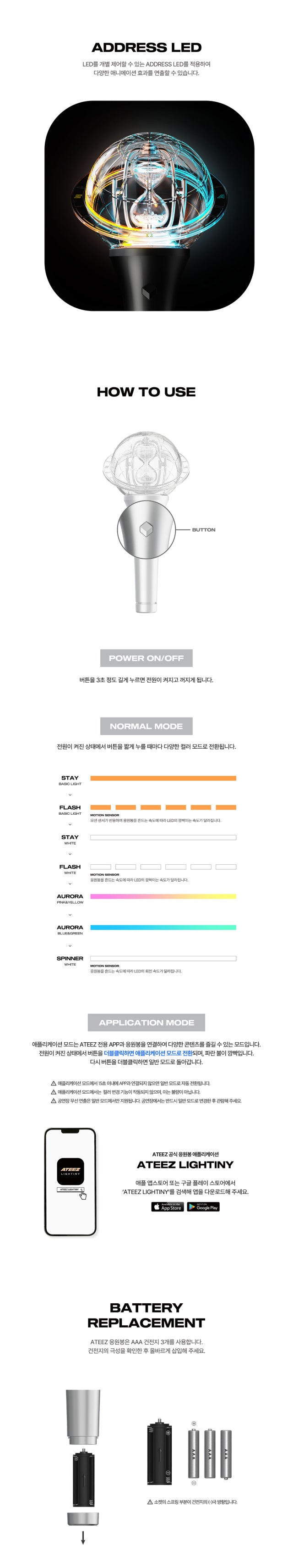 [PRE-ORDER] ATEEZ - Official Lightstick Version 3.