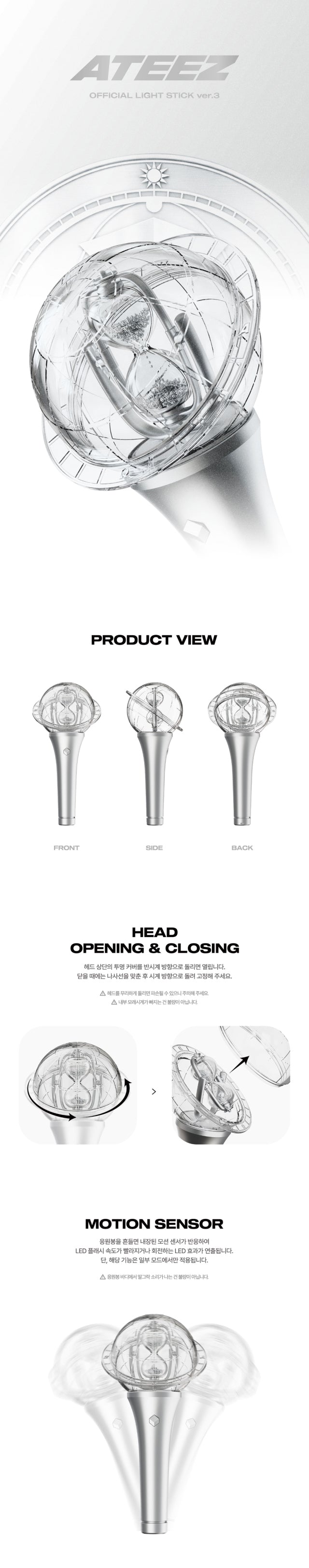 [PRE-ORDER] ATEEZ - Official Lightstick Version 3.