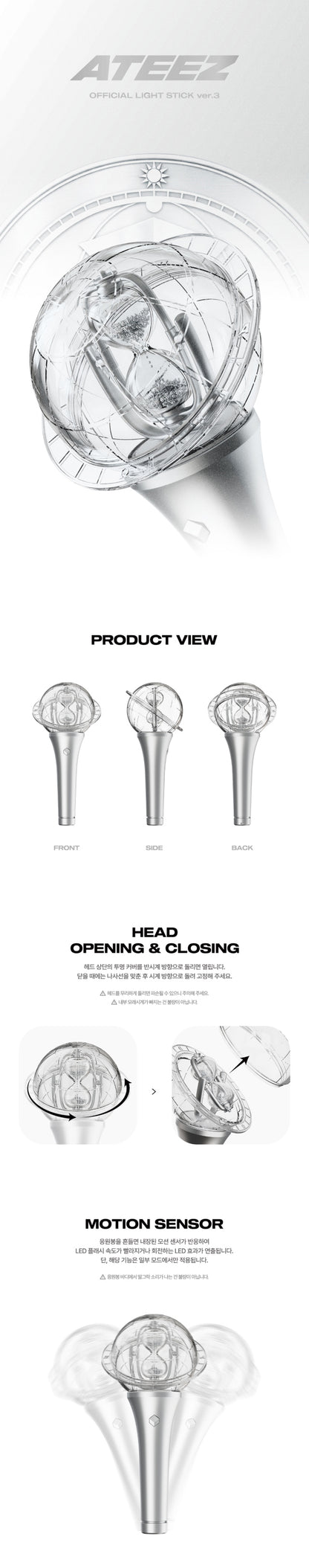 [PRE-ORDER] ATEEZ - Official Lightstick Version 3.