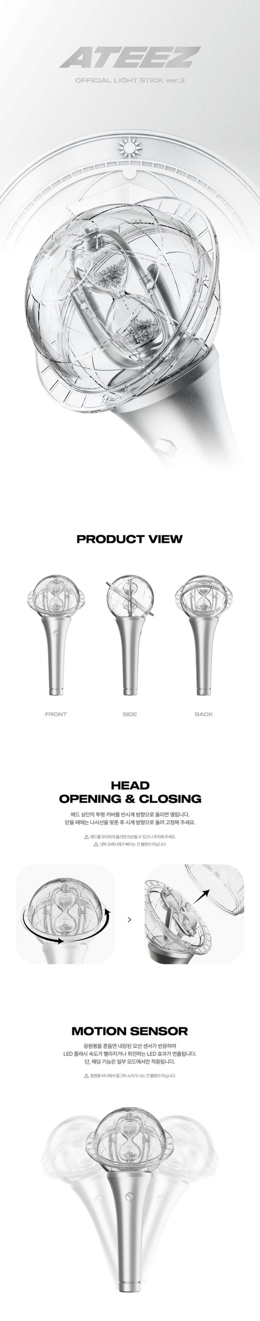 [PRE-ORDER] ATEEZ - Official Lightstick Version 3.