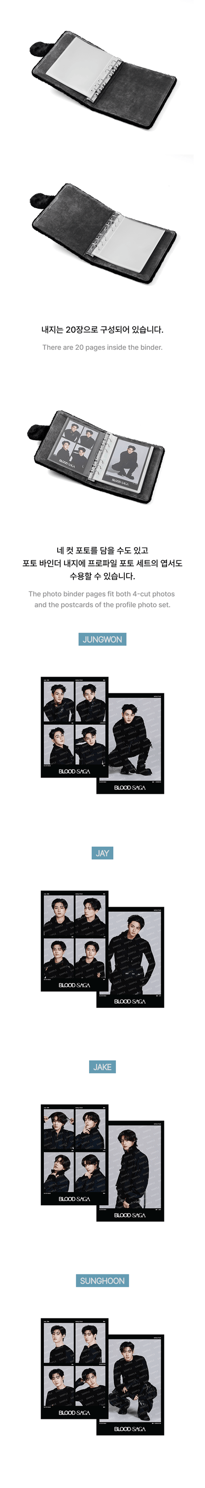 [PRE-ORDER] ENHYPEN - THE BLOOD SAGA TOUR MD - PHOTO BINDER.