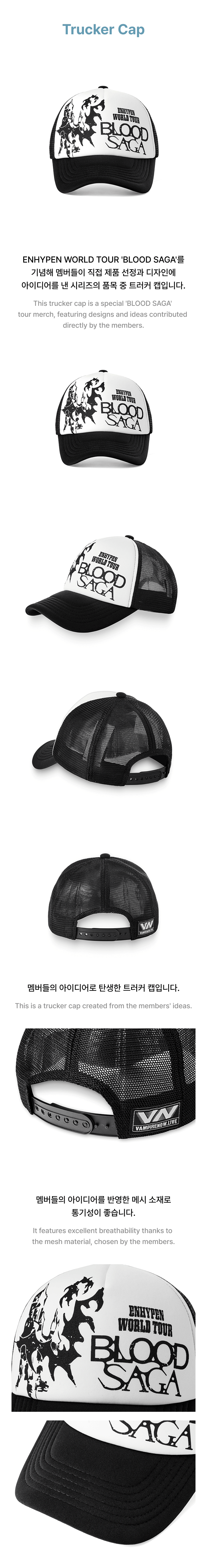 [PRE-ORDER] ENHYPEN - THE BLOOD SAGA TOUR MD - TRUCKER CAP.