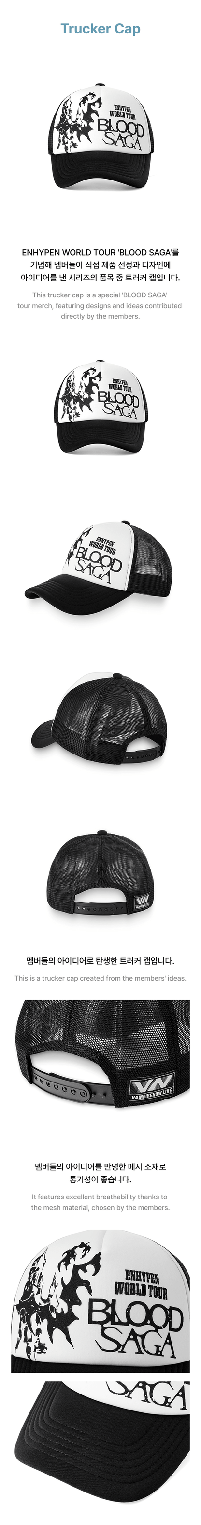 [PRE-ORDER] ENHYPEN - THE BLOOD SAGA TOUR MD - TRUCKER CAP.