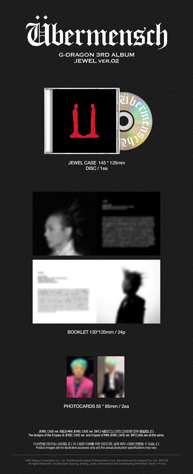 G-DRAGON  - UBERMENSCH [RANDOM]
