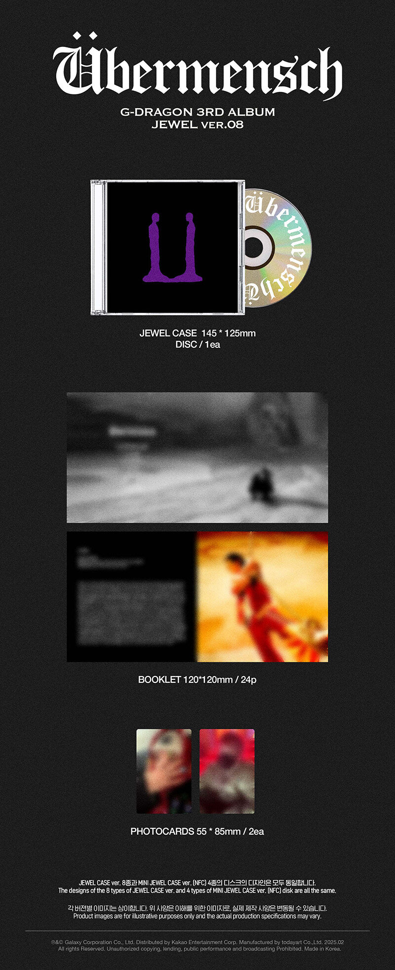 G-DRAGON  - UBERMENSCH [RANDOM]